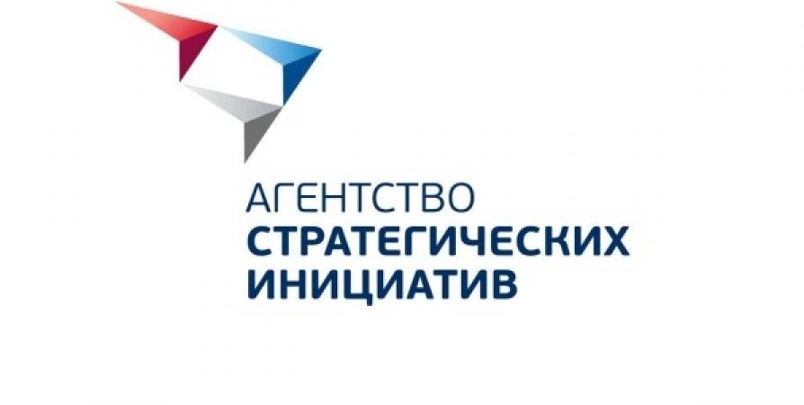 Агентство стратегического развития социальных проектов