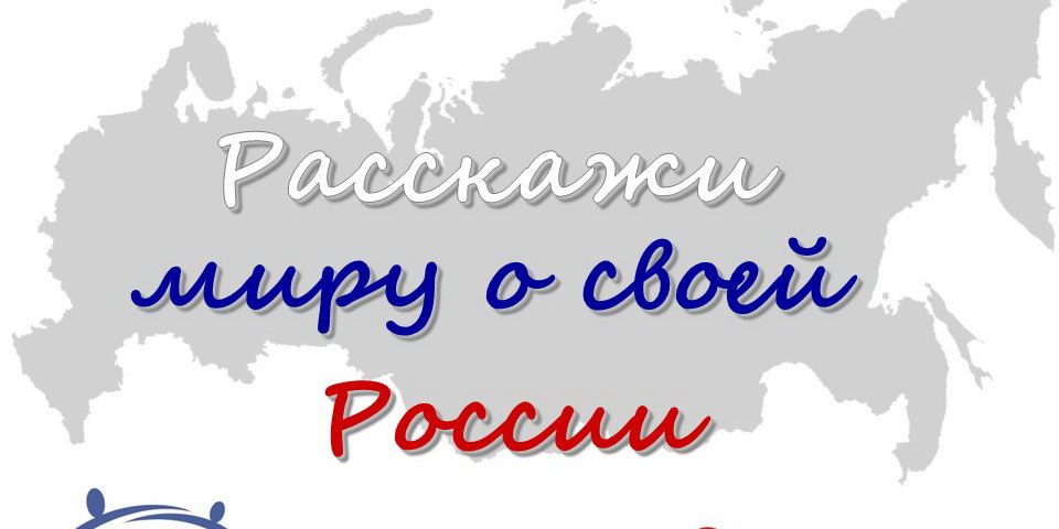 Академия народной энциклопедии международный инновационный проект моя отчизна 2022