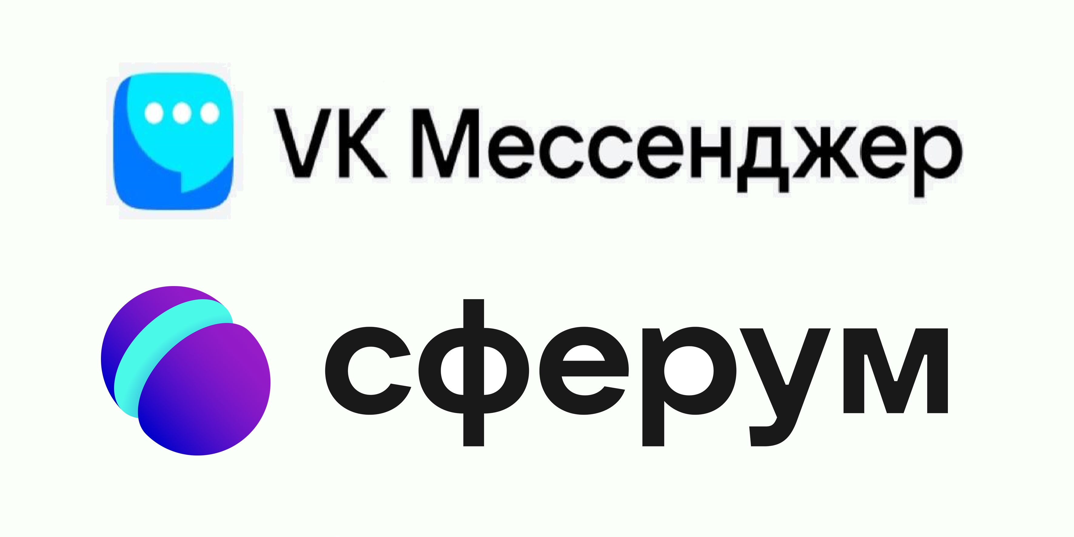 Онлайн-марафон для педагогов «Работа в ВК и Сферум» — Управление  образования администрации города Белгорода